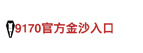 亚博系列极速转卡联系-专业机械企业